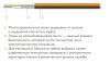 Нагревательный мат Теплолюкс ProfiMat 1620 Вт - 9,0 кв.м за 22 759 руб. фото 3 — Розетка.ру