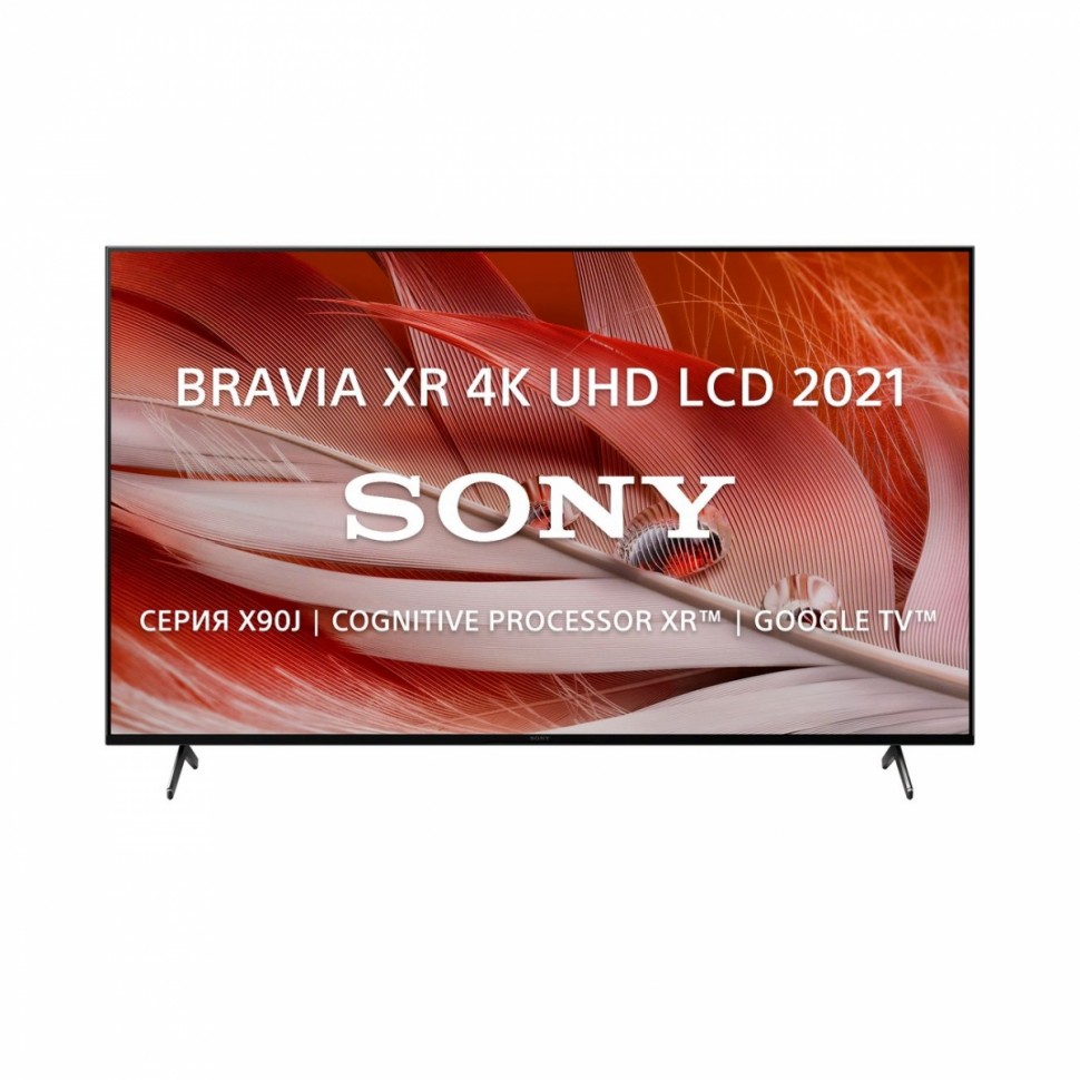 Телевизор ЖК 65'' Sony Sony XR65X90JCEP за 0 руб. фото 1 — Розетка.ру