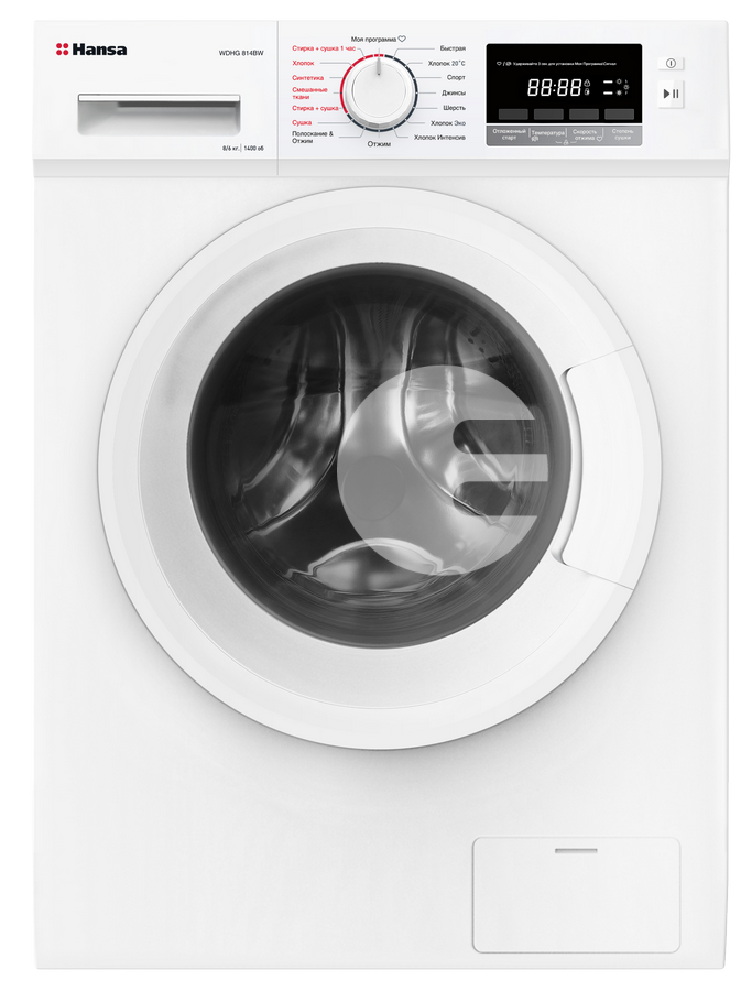 Полноразмерная стирально-сушильная машина HANSA Hansa WDHG814BW за 47 110 руб. фото 1 — Розетка.ру