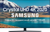 Телевизор ЖК 55" Samsung Samsung UE55TU8500UXRU за 0 руб. фото 1 — Розетка.ру