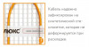 Нагревательный мат Теплолюкс Tropix МНН 160 Вт (1,0 кв.м.) за 4 946 руб. фото 5 — Розетка.ру