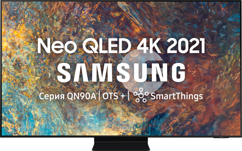Телевизор ЖК 85" Samsung Samsung QN90A Neo QLED 4K Smart TV 2021 за 0 руб. фото 1 — Розетка.ру
